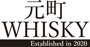 元町WHISKY